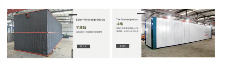 电加热式一体化污三级片香蕉视频